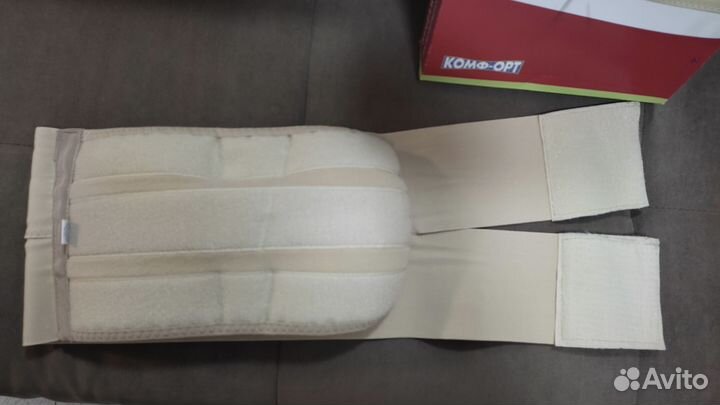 Бандаж послеоперационный