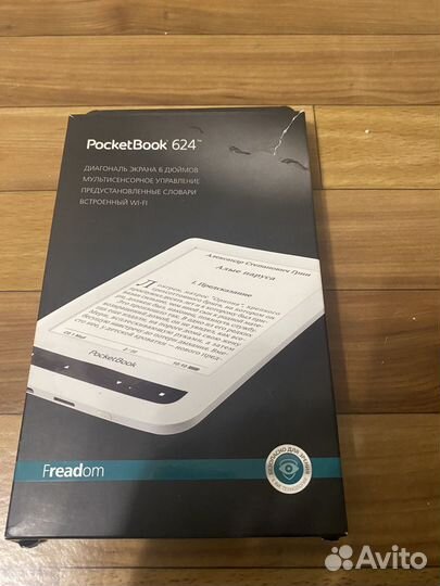Электронная книга Pocketbook 624