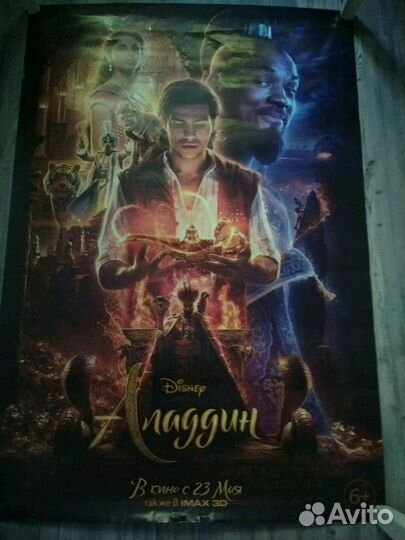 Плакаты, постеры, афиши к фильмам