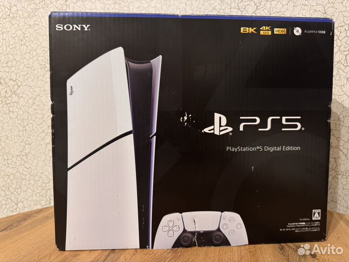 Sony PS5 Slim