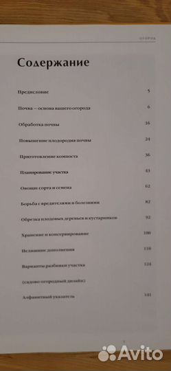 Книги разные