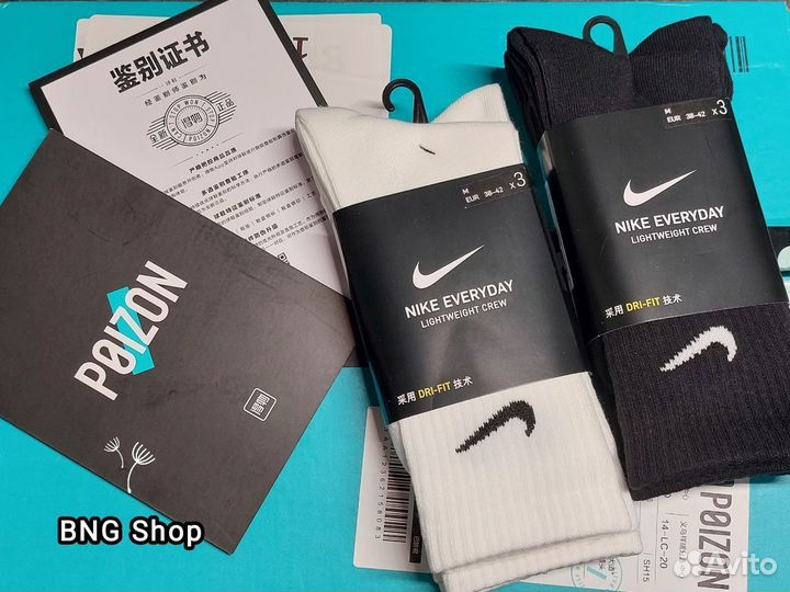 Носки Nike Everyday белые черные