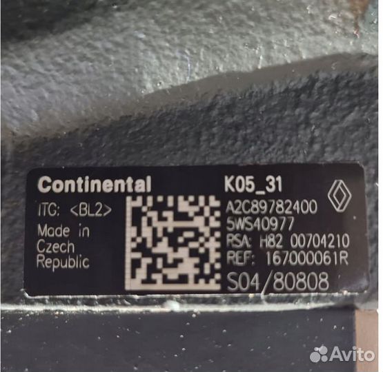 Тнвд новый ориг 167000061R Рено Нисан 1.5