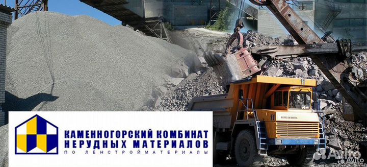 Машинист тепловоза (вахта в Ленинградскую обл)