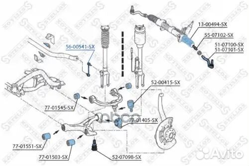 Стойка стабилизатора переднего 56-00541-SX Stellox