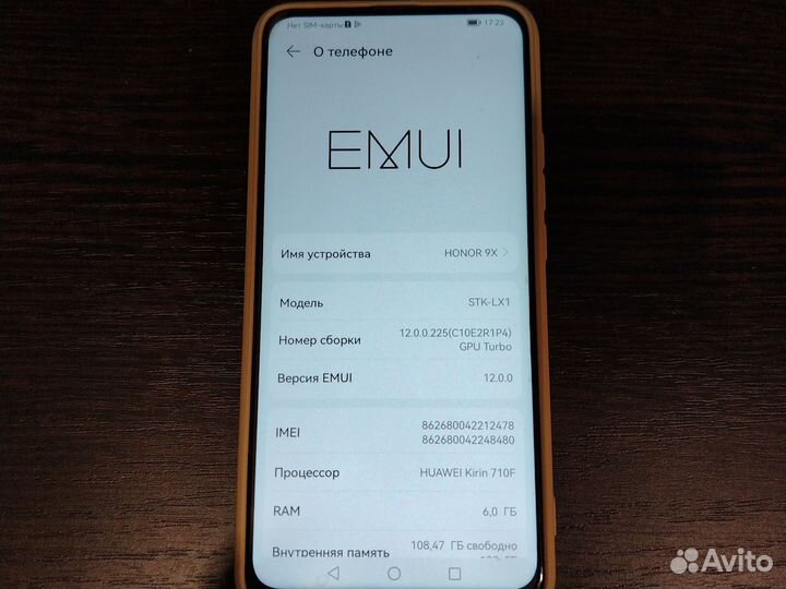 HONOR 9X, 6/128 ГБ