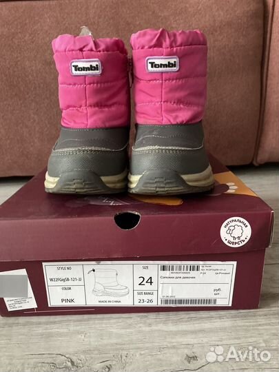 Детская обувь для девочек 24 размер