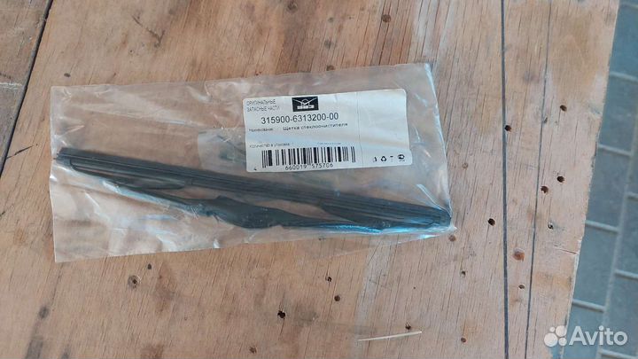 Щётка стеклоотчестителя UAZ Hunter 315900-6313200