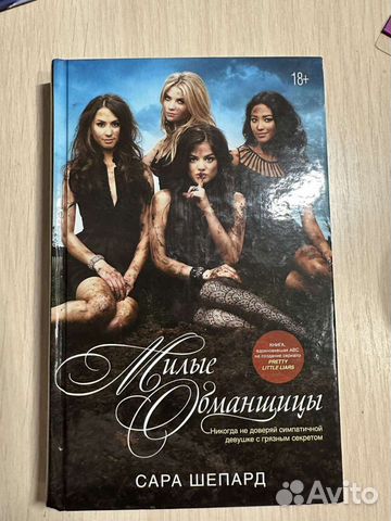 Художественная литература