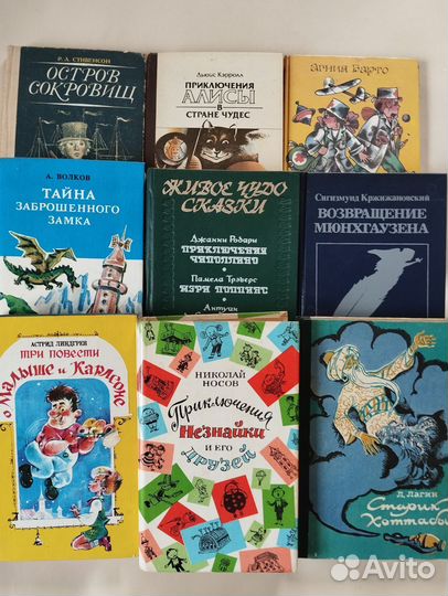 Детские книги