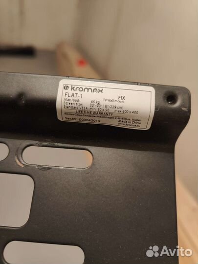 Кронштейн для телевизора Kromax flat-1
