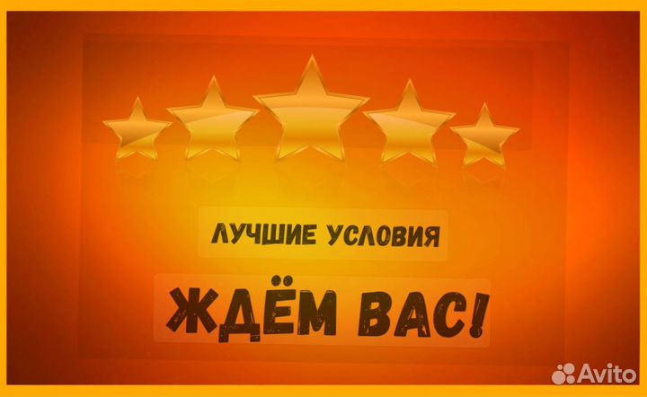 Фасовщик Вахта Проживание+Питание Аванс еженедельно