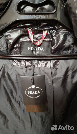 Пуховик Prada