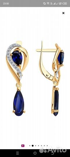 Золотые серьги
