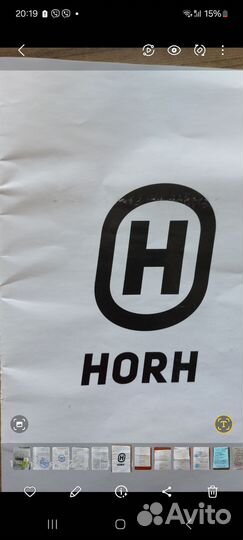 Велосипед взрослый