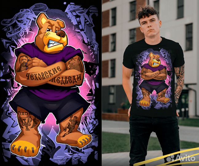 Художник иллюстратор