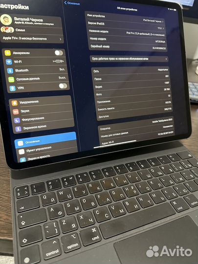 iPad pro 12.9 3-го поколения