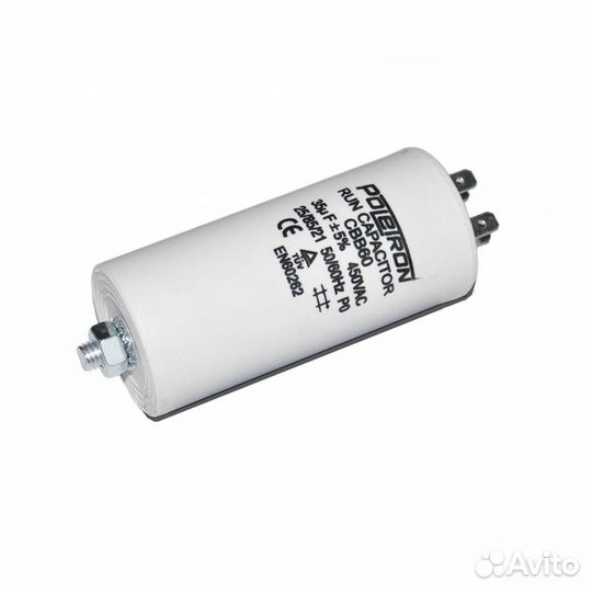 Конденсатор 50мкф (пластик) 450V, CAP535UN