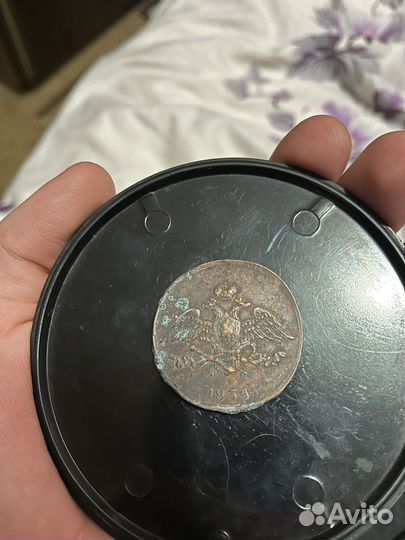 5 копеек 1834 года