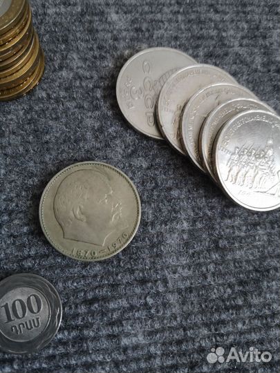 Монеты СССР и РФ