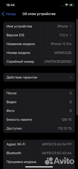 iPhone 12 Pro, 128 ГБ