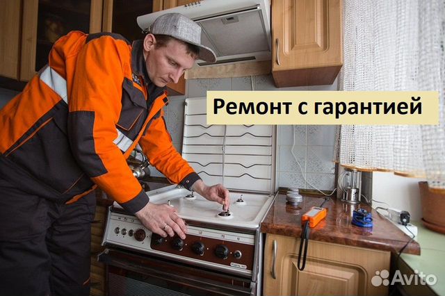 Ремонт микроволновок и кофемашин в Москве | Услуги | Авито