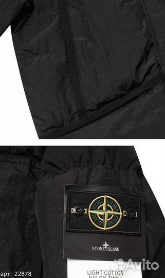 Stone island shadow пуховик Чёрный