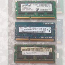 Оперативная память ddr3 4 gb для ноутбука