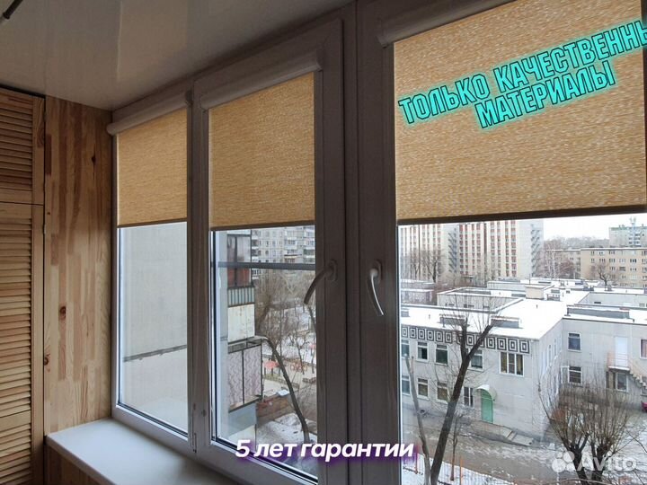 Жалюзи на окна купить