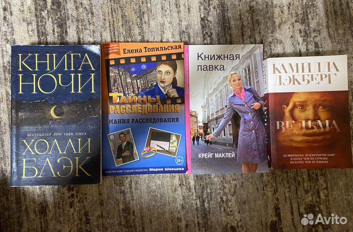 Книги романы