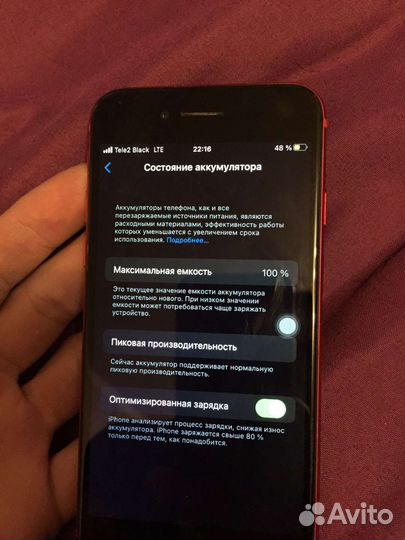 Телефон iPhone 7