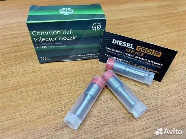 Распылитель dlla156p1742