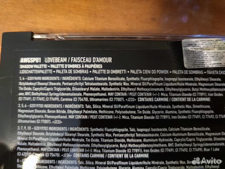 Палетка теней nyx away we glow lovebeam