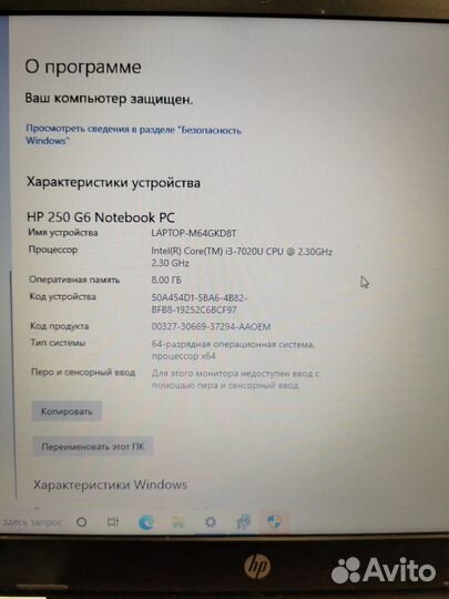 Ноутбук для учебы hp 250 g6 i3 с новой батареей