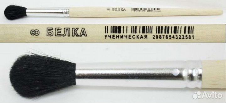 Кисть ученическая круглая белка 08 артекс-М
