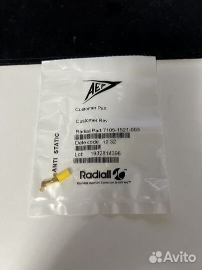 Разъем 7105-1521-003