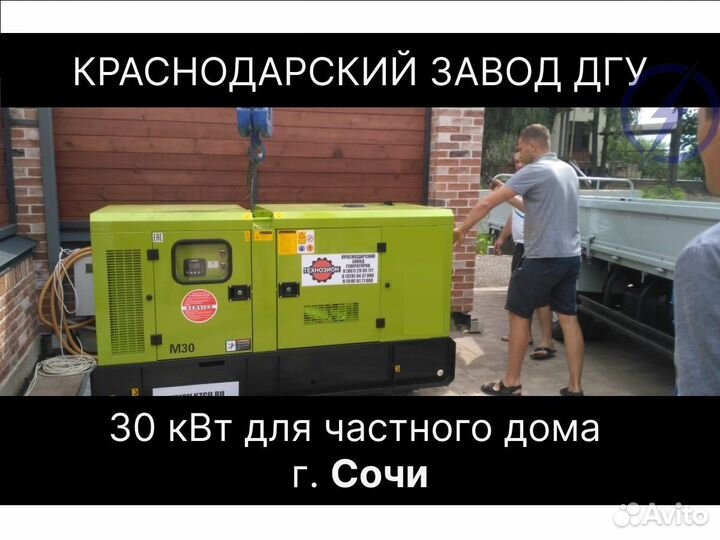 Дгу 450 квт