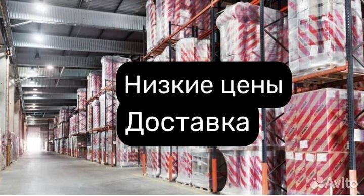 Утеплитель для дома