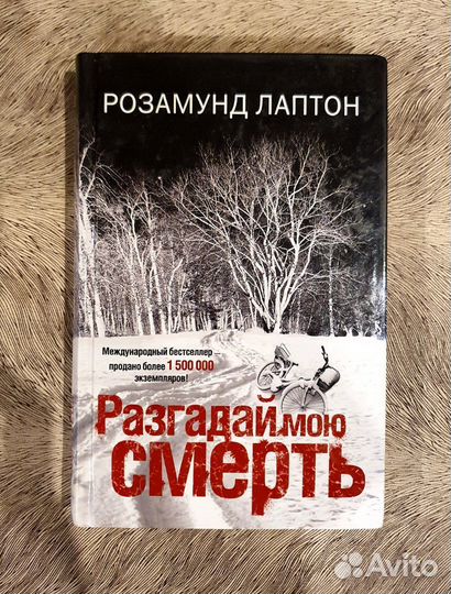 Книги 2 штуки пакетом