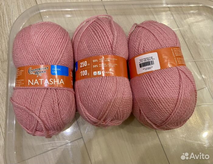 Пряжа для вязания