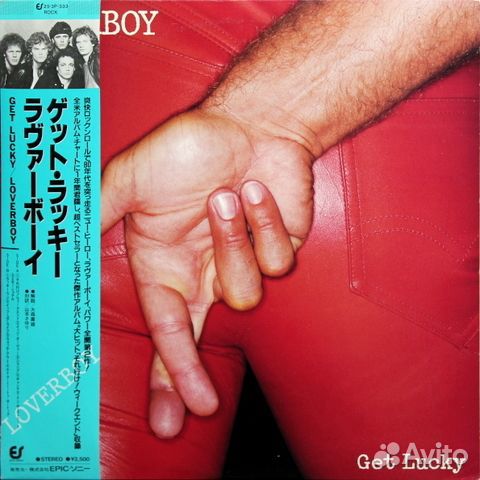 Loverboy / Get Lucky (LP)