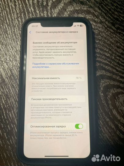 iPhone 11, 64 ГБ
