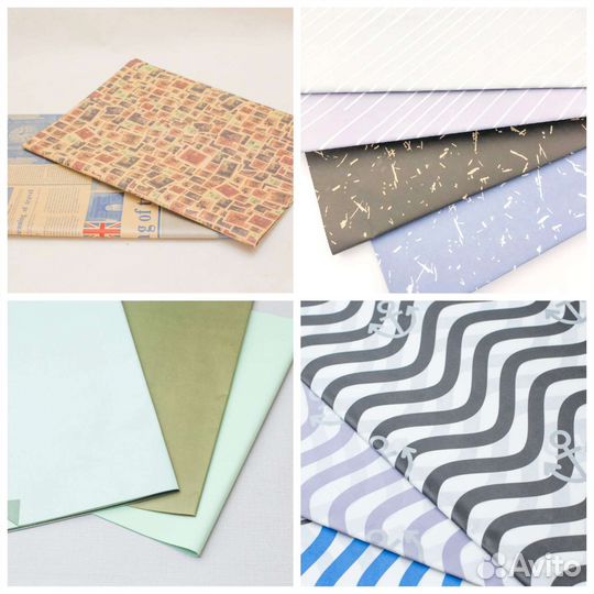 Бумага для подарков и букетов