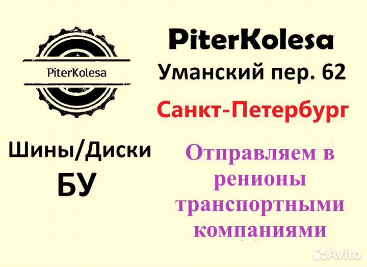 Michelin X-Ice Snow SUV 285/45 R22 114T