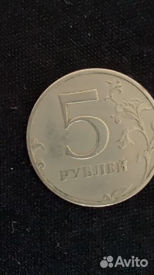 5 рублей 1997 года пит