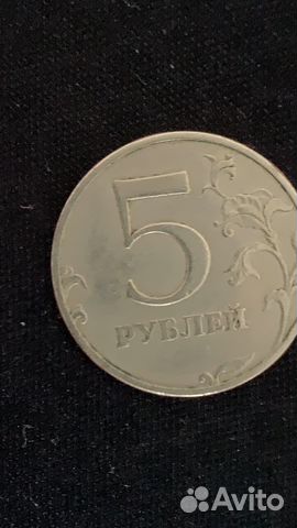 5 рублей 1997 года пит