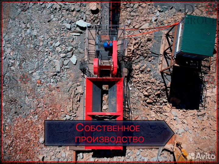 Питатель вибрационный