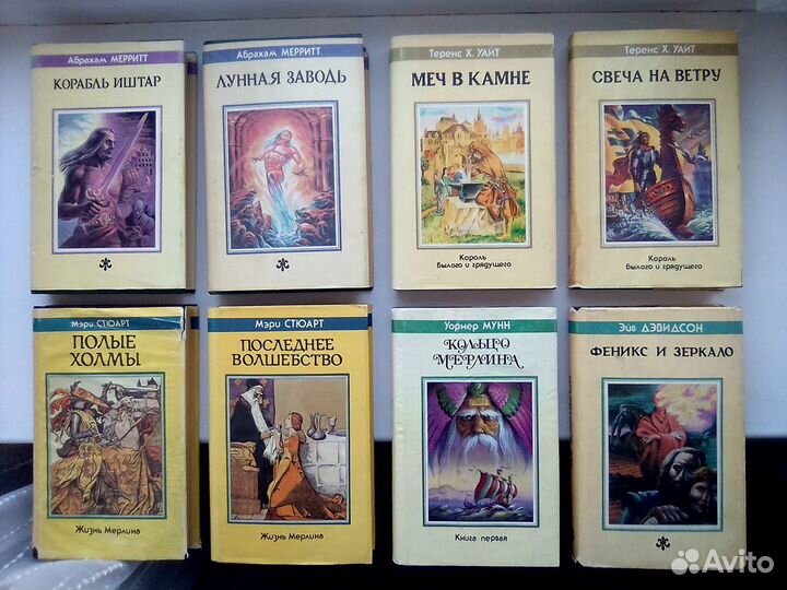 Книги фантастика и фентези