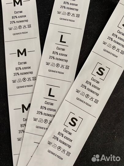 Печать бирок, этикеток, составников, размерников