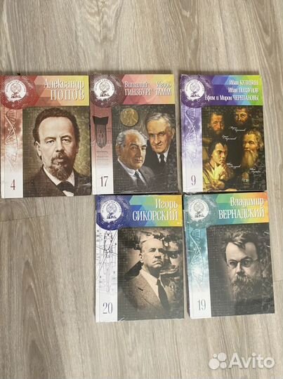 Книги коллекция